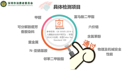 宝宝鞋什么品牌排行榜(中国十大婴儿鞋品牌排行榜)插图15