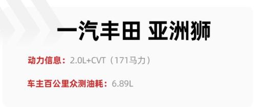 大众小排量汽车排行榜(大众最小款)插图15