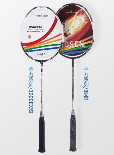 羽毛球装备品牌排行榜(十大公认最强羽毛球拍品牌)插图6