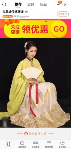 温州汉服商家排名前十(温州五马街汉服)插图9
