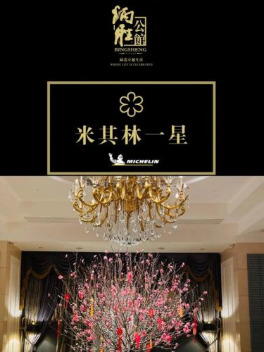 广州美景茶楼排名前十(广州著名茶餐厅排行榜)插图6
