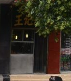 全国烧鸡加盟店排行榜(炒鸡加盟店10大品牌)插图