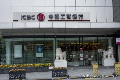 工商排行榜(全国100强企业排名)插图2 工商排行榜(全国100强企业排名)插图2