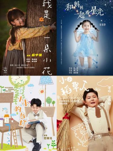 儿童神曲排行榜前十名(2019神曲排行榜前十名 中文)插图1