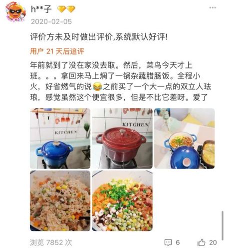 奶锅木柄厂家排名前十(奶锅十大品牌)插图52 奶锅木柄厂家排名前十(奶锅十大品牌)插图52