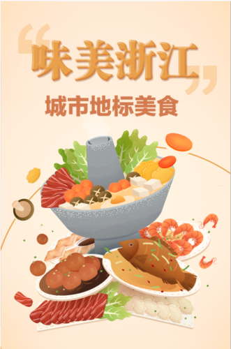诸暨美食粉丝排名前十(诸暨名吃)插图
