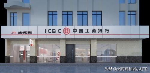 工商排行榜(全国100强企业排名)插图1 工商排行榜(全国100强企业排名)插图1