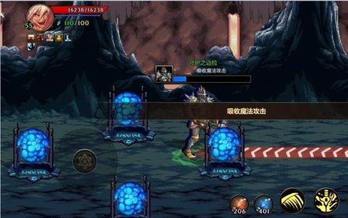 dnf韩服手游真王的遗迹攻略(韩版地下城与勇士手游)插图1