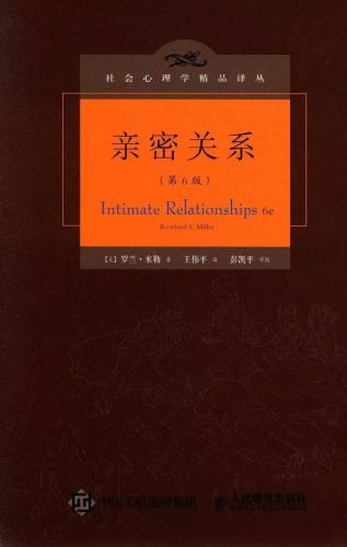 豆瓣心理学书籍排行榜(经典心理学书籍)插图8