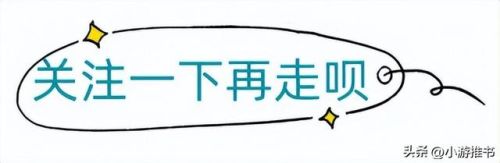 古代小说排行榜男生版(十部最经典的穿越小说男生)插图11