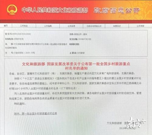 广东粤北农庄排名前十(广东农庄的鹅怎么做)插图