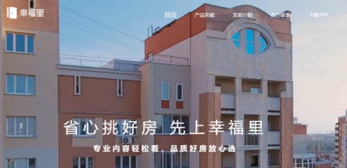 线上购房平台排名前十(十大线上排行)