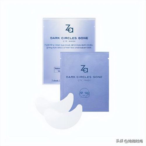 全球好用的眼膜排行榜(十大眼膜排行榜10强)插图8