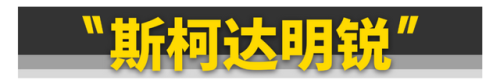8到10万的车排行榜(八到十万买什么车好)插图32