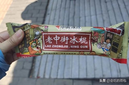 国内好吃的雪糕排行榜(国内雪糕品牌前十名)插图4