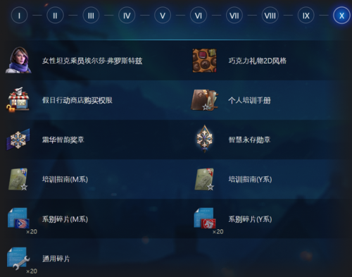 魔兽世界使命任务必须做吗(魔兽使命宣言任务与你的队伍会合)插图4