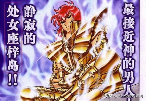 星矢排行榜(圣斗士星矢最强排名)插图14