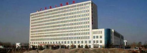 临漳大型医院排名前十(临漳乔志刚)插图17