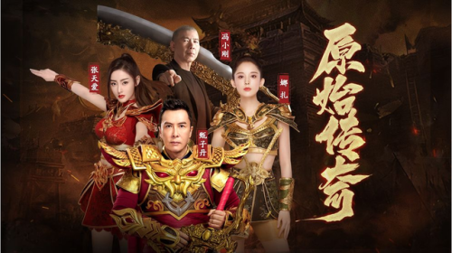 手游传奇类游戏排行榜(人气最好的传奇手游)插图4