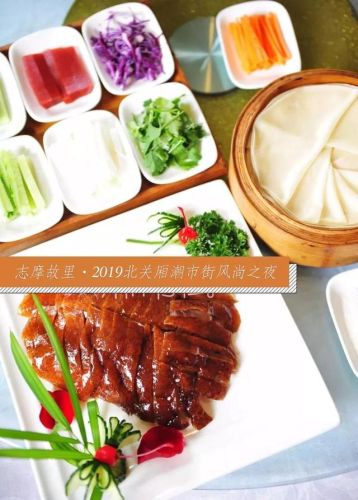 北部新城饭店排名前十(城北好吃的餐厅)插图13