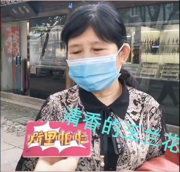 老年人微信昵称排行榜(中老年土味网名)插图5 老年人微信昵称排行榜(中老年土味网名)插图5