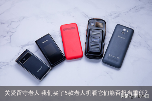 三防老人手机品牌排行榜(世界顶级三防手机)插图