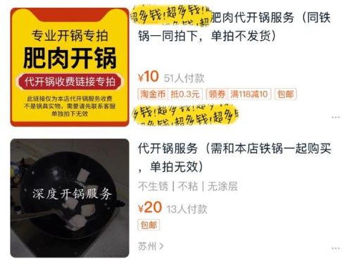 奶锅木柄厂家排名前十(奶锅十大品牌)插图3 奶锅木柄厂家排名前十(奶锅十大品牌)插图3