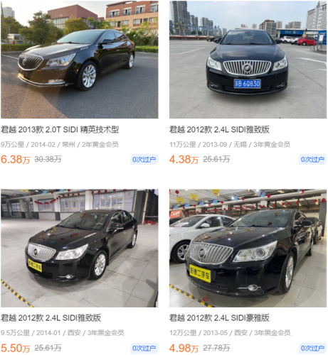 五万左右的小车排行榜(五万元以内的车都有什么车型)插图50