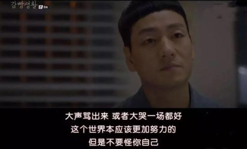 韩剧最好看的电视剧排行榜(2023韩剧推荐前十名)插图49