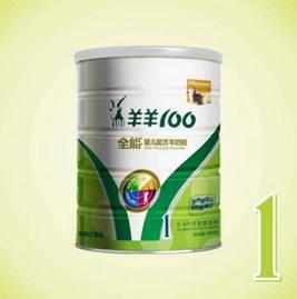 羊奶粉10大品牌排行榜(最好的羊奶粉排名第一)插图6