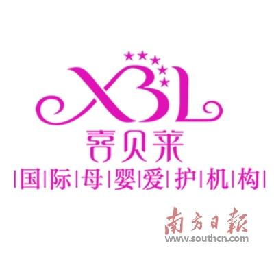 全国排名前十育婴医院(全国十大母婴培训学校)插图4
