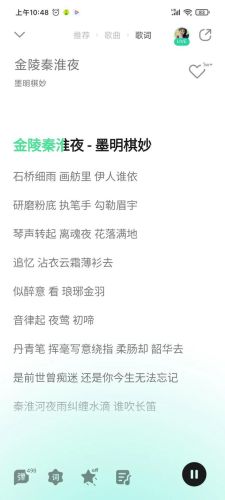 今年国风歌曲排名前十(十大最好听的中国风歌曲)插图7