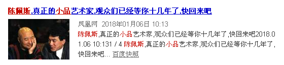 表演排行榜(中国十大实景演出排名)插图22