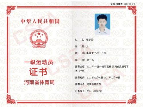 荥阳排名前十的小学(荥阳市哪个公办小学最好)