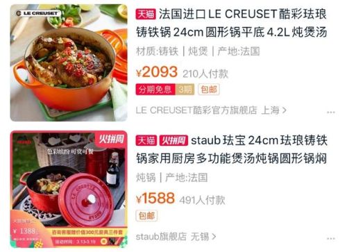 奶锅木柄厂家排名前十(奶锅十大品牌)插图53 奶锅木柄厂家排名前十(奶锅十大品牌)插图53