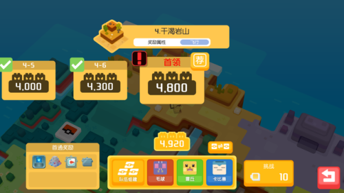 宝可梦大探险神兽(宝可梦大探险最强10个精灵)