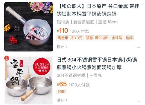 奶锅木柄厂家排名前十(奶锅十大品牌)插图61 奶锅木柄厂家排名前十(奶锅十大品牌)插图61