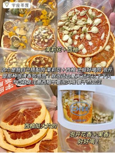 养颜茶包排名前十(茶颜悦色 茶包)插图2