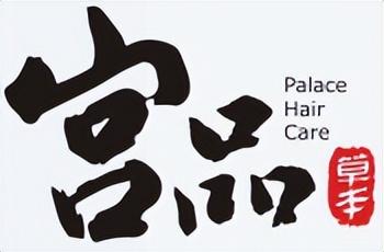 生发洗发水品牌排行榜(什么牌子洗发水生发效果好)插图