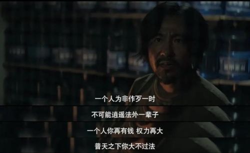 大陆悬疑排行榜前十名(悬疑推理电影前十名)插图64