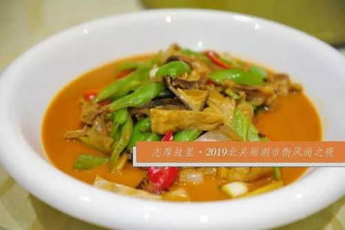 北部新城饭店排名前十(城北好吃的餐厅)插图16