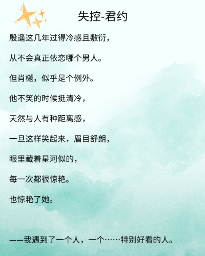 姐弟恋虐心小说排行榜(虐心小说)插图2 姐弟恋虐心小说排行榜(虐心小说)插图2