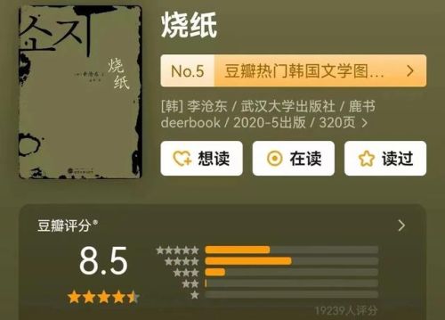 十大感人小说排行榜(十大催泪书籍排行榜)插图7