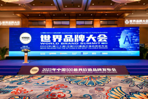 老人用品加盟店排行榜(开什么店吸引中老年人)插图1