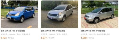 8到10万的车排行榜(八到十万买什么车好)插图1