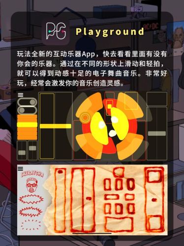 音乐软件排行榜第一名(手机音乐app排行榜)插图4