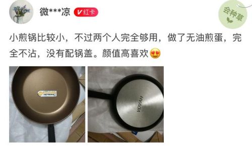 奶锅木柄厂家排名前十(奶锅十大品牌)插图25 奶锅木柄厂家排名前十(奶锅十大品牌)插图25