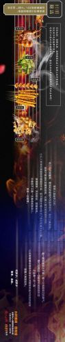 杭州烧烤品类排名前十(烧烤都有哪些烤串)插图4