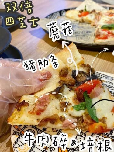 广州披萨加盟店排行榜(披萨加盟店10大品牌多少钱加盟费)插图11