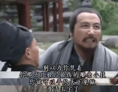 古代电视剧排行榜(十大必看历史剧)插图42
